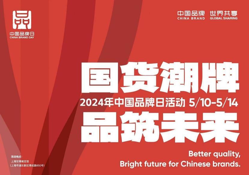 2024新澳免費資料,探索2024新澳免費資料的世界