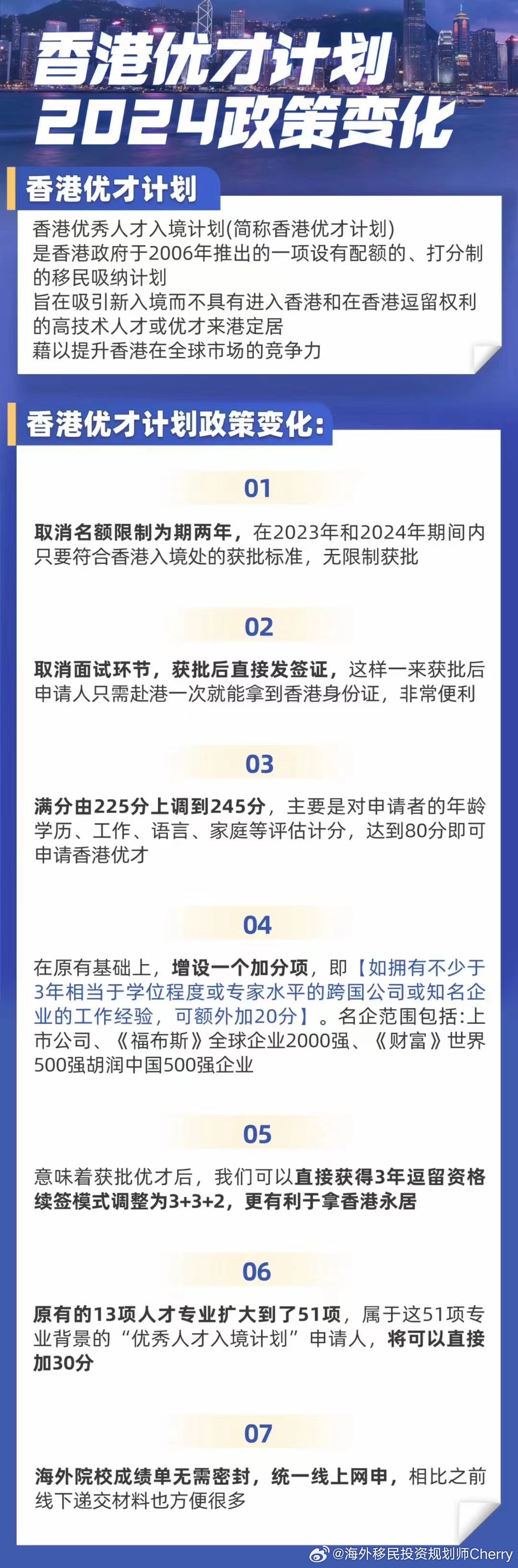 2024年香港正版內(nèi)部資料,探索香港，在時(shí)間的洪流中探尋2024年香港正版內(nèi)部資料的價(jià)值