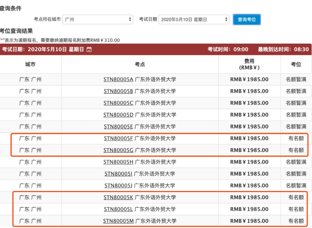 2024新澳最新開獎(jiǎng)結(jié)果查詢,掌握最新資訊，2024新澳開獎(jiǎng)結(jié)果實(shí)時(shí)查詢