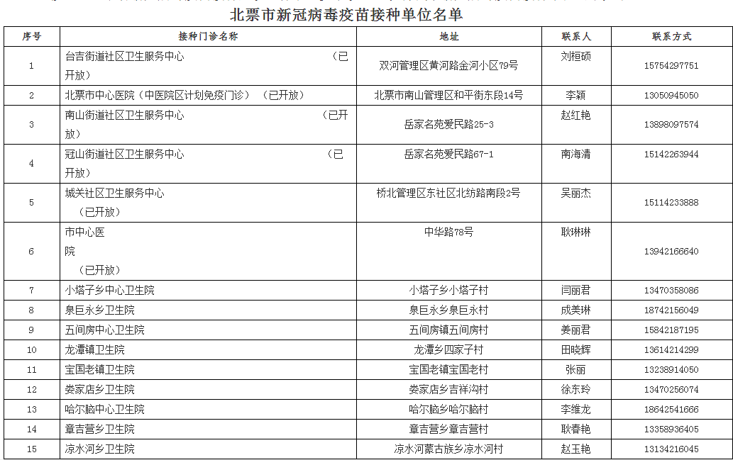 新澳門六合大全,新澳門六合大全，揭示背后的犯罪問題