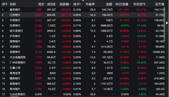 2024澳彩今晚開什么號碼,揭秘澳彩未來之夜，2024今晚號碼預測之旅