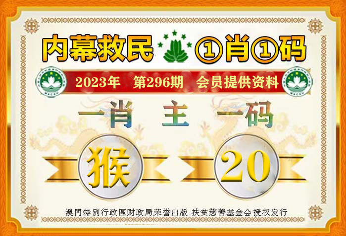 揭秘2024一肖一碼100準(zhǔn),揭秘所謂的2024一肖一碼，警惕彩票預(yù)測(cè)中的騙局與風(fēng)險(xiǎn)