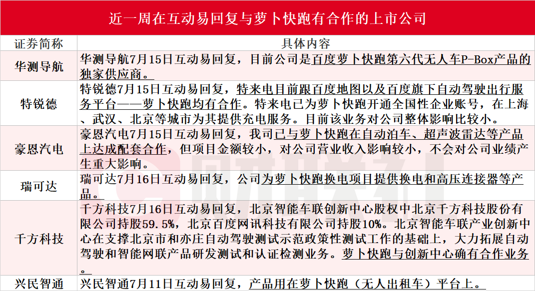 二四六管家婆免費(fèi)資料,二四六管家婆免費(fèi)資料，探索與解析