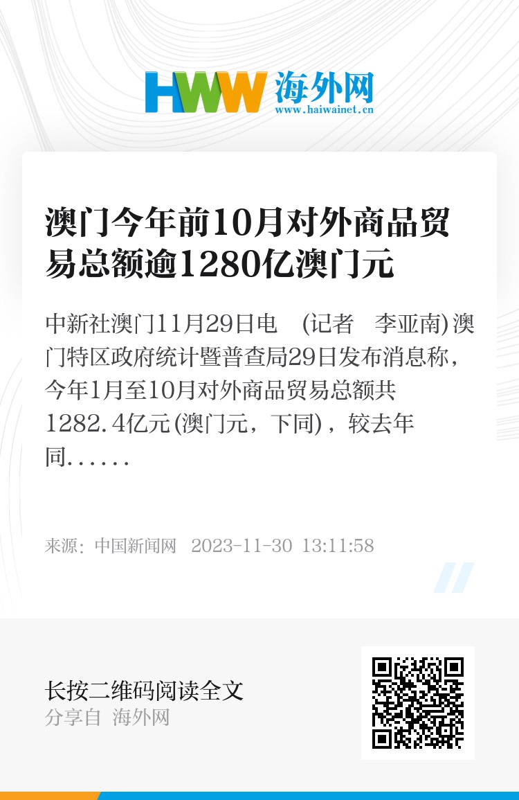 奧門天天開獎碼結果2024澳門開獎記錄4月9日,澳門彩票開獎記錄與奧門天天開獎碼結果——探索彩票背后的故事（4月9日分析）