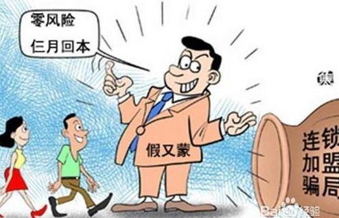 2024今晚澳門開特馬開什么,警惕網(wǎng)絡賭博陷阱，切勿盲目猜測澳門特馬開獎結(jié)果