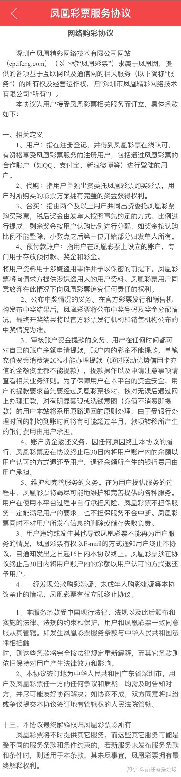 澳門王中王100%的資料一,澳門王中王100%的資料一，揭示背后的真相與警惕犯罪風(fēng)險