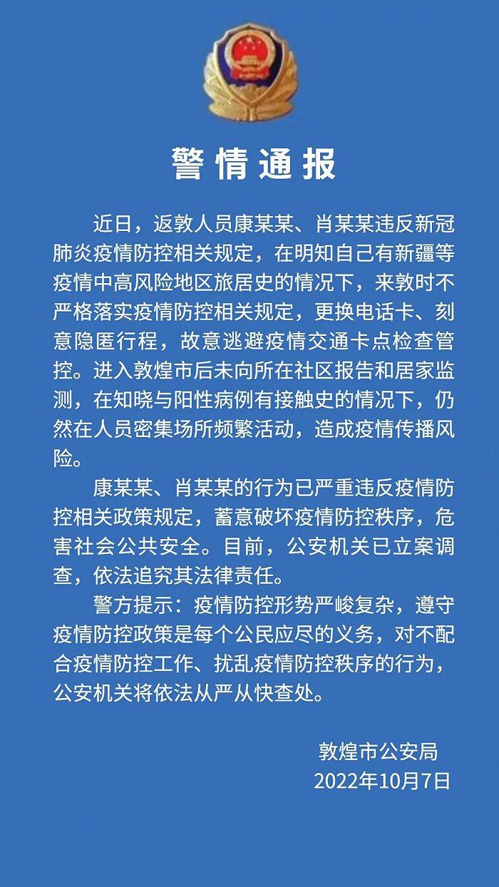 最準一肖100%中一獎,警惕虛假預測，最準一肖100%中一獎背后的風險與犯罪問題