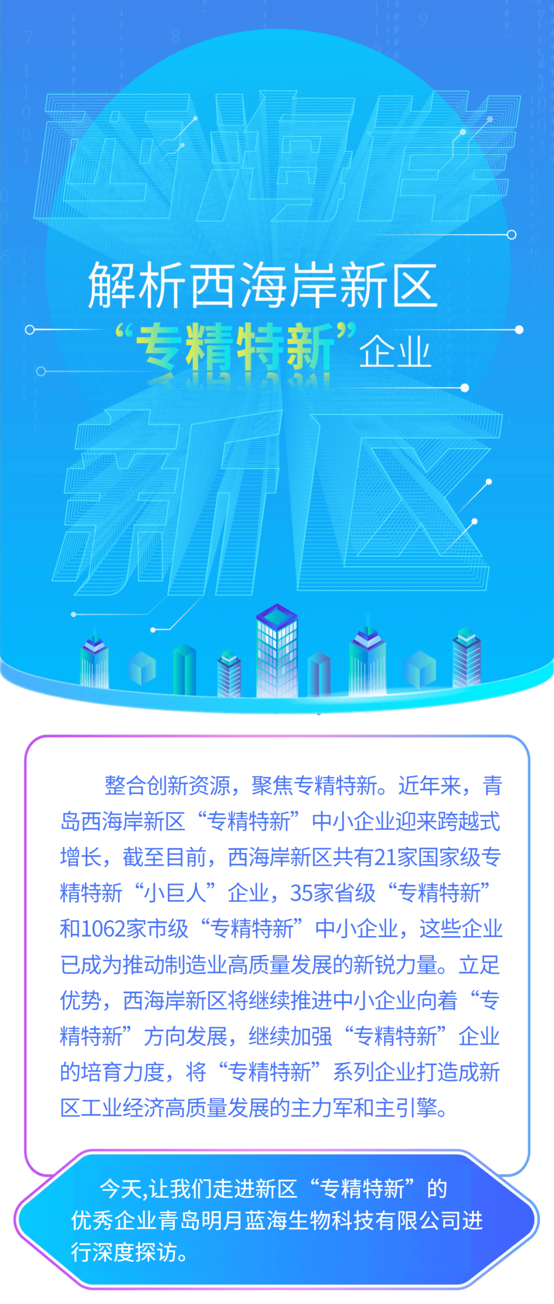 新澳2024正版免費(fèi)資料,新澳2024正版免費(fèi)資料，探索與利用