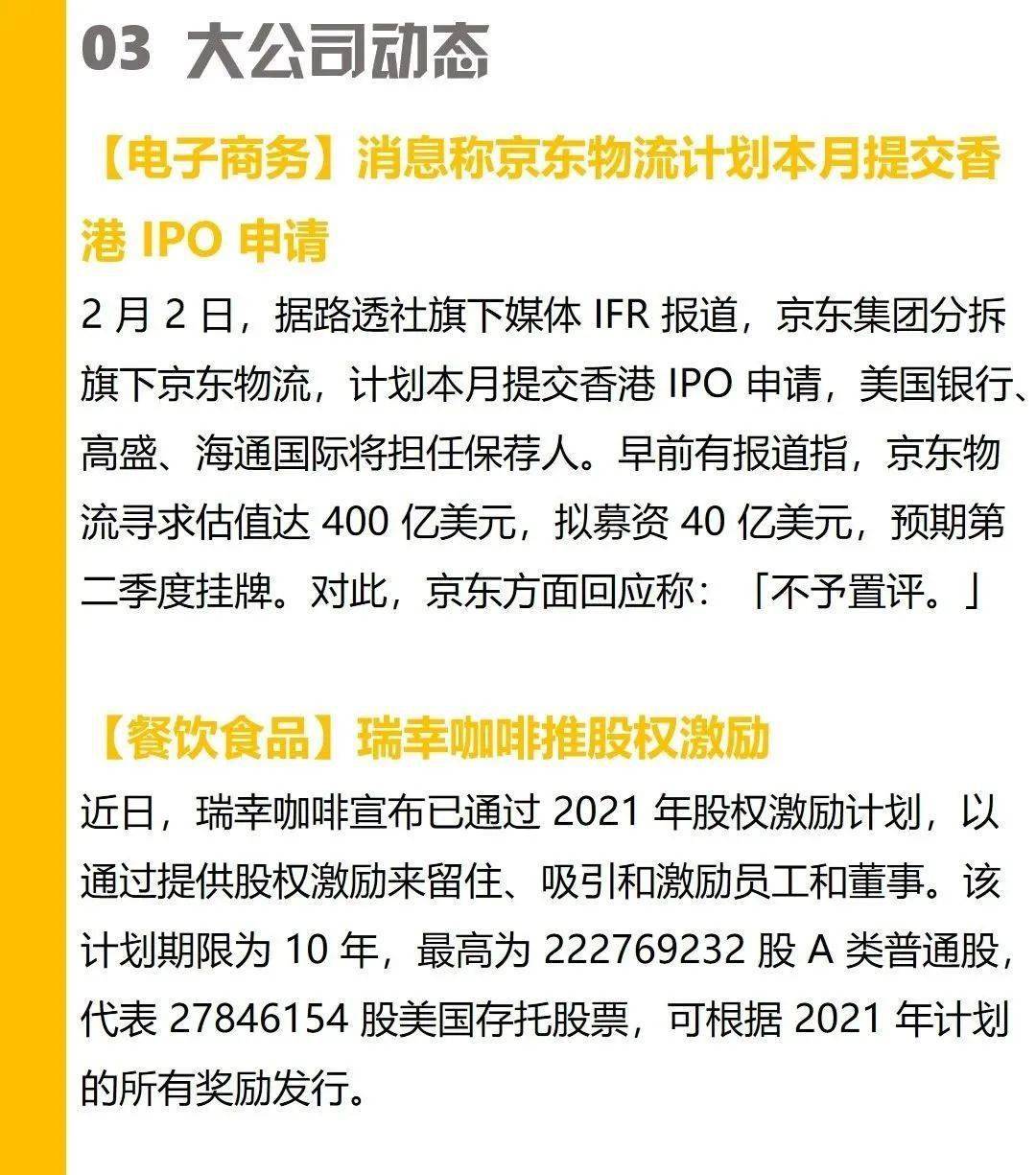 新澳資料免費(fèi)大全,新澳資料免費(fèi)大全與違法犯罪問題探討