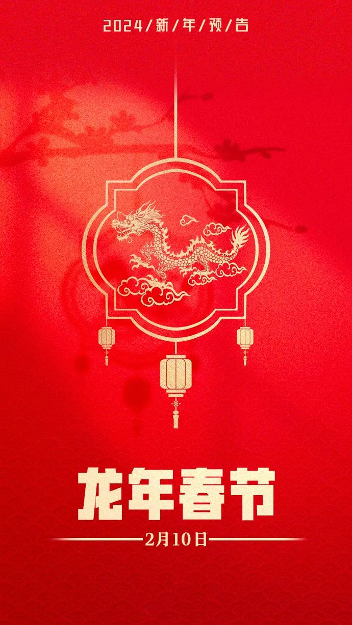 2024年新澳開(kāi)獎(jiǎng)結(jié)果,揭秘2024年新澳開(kāi)獎(jiǎng)結(jié)果，幸運(yùn)與期待的交匯點(diǎn)