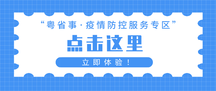 正版澳門資料免費公開,正版澳門資料免費公開，一個違法犯罪問題的探討