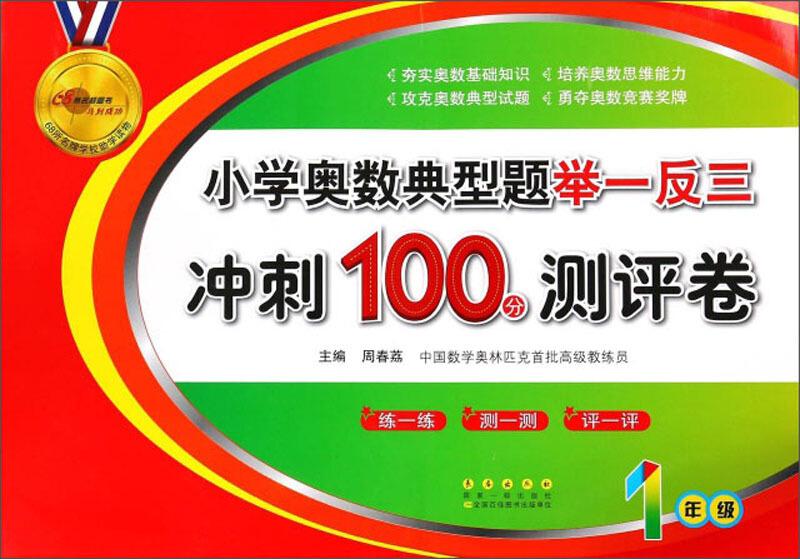 澳門三肖三碼精準(zhǔn)100%小馬哥,澳門三肖三碼精準(zhǔn)100%小馬哥——揭示犯罪真相與警示社會