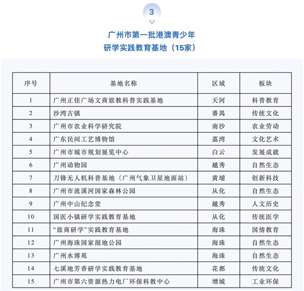 2024澳門六今晚開獎(jiǎng)結(jié)果,澳門六今晚開獎(jiǎng)結(jié)果，探索彩票背后的故事與影響