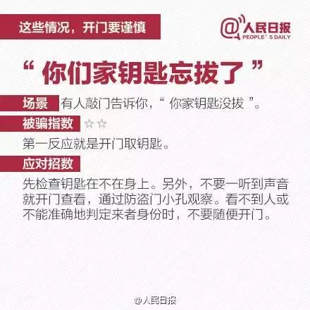 新奧門免費(fèi)資料掛牌大全,警惕虛假信息，新澳門免費(fèi)資料掛牌大全背后的風(fēng)險(xiǎn)與犯罪問題