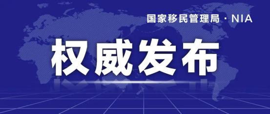 新澳門資料大全免費(fèi),關(guān)于新澳門資料大全免費(fèi)的探討與警示——警惕違法犯罪問題