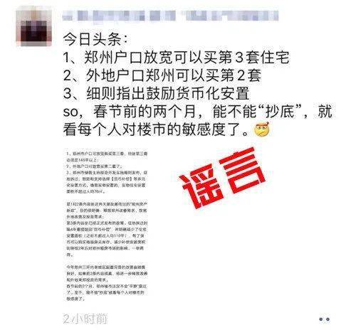 新澳門出今晚最準確一肖,警惕虛假預(yù)測，遠離新澳門出今晚最準確一肖的陷阱