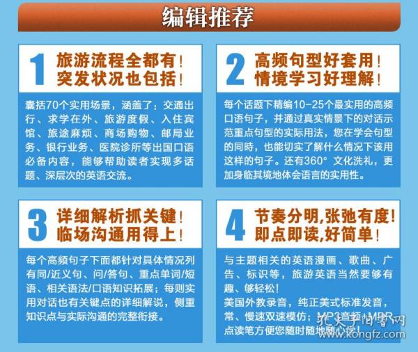 2024新奧精準(zhǔn)正版資料,2024新奧精準(zhǔn)正版資料大全,探索與揭秘，關(guān)于新奧精準(zhǔn)正版資料與新奧精準(zhǔn)正版資料大全的全面解讀