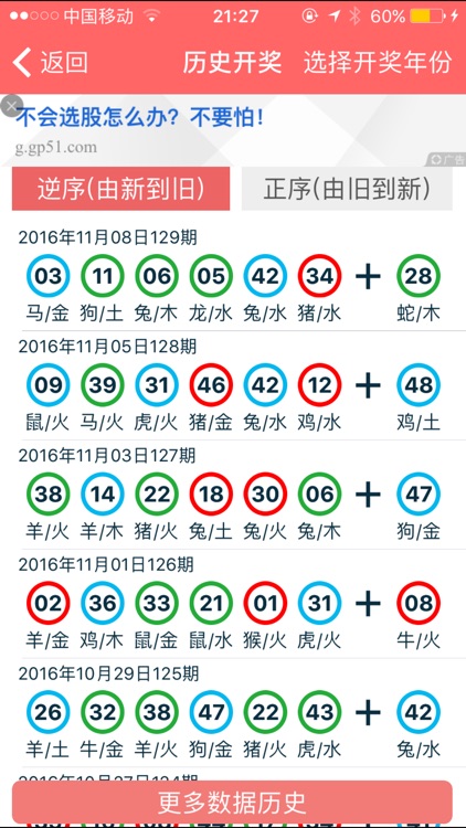 香港資料大全正版資料2024年免費(fèi),香港資料大全正版資料,香港資料大全正版資料2024年免費(fèi)，全面解析香港的資料寶庫