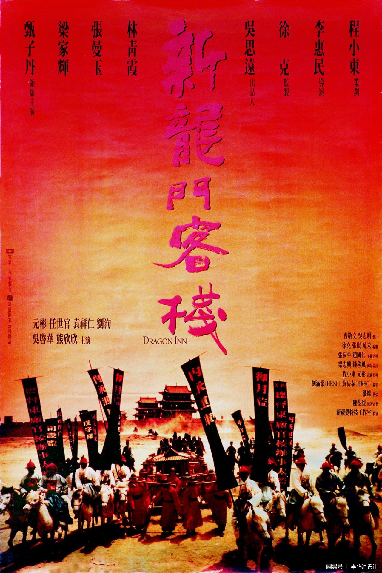 澳門最精準(zhǔn)正最精準(zhǔn)龍門客棧圖庫,澳門最精準(zhǔn)正最精準(zhǔn)龍門客棧圖庫，探索與賞析