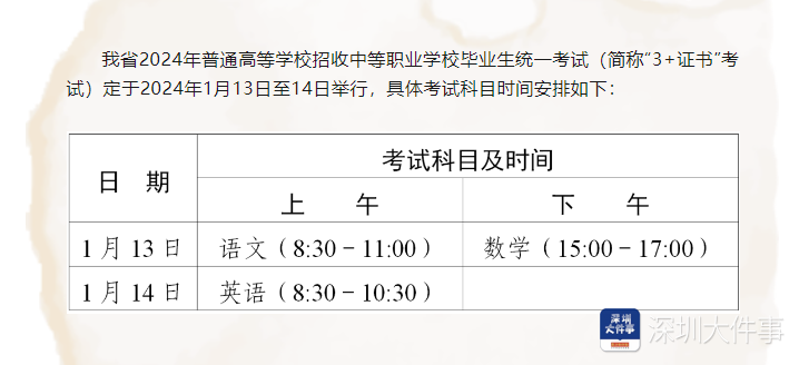 澳門一碼一肖一待一中四不像亡,澳門一碼一肖一待一中四不像亡，探索與解析