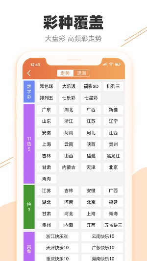 人流如潮 第11頁(yè)