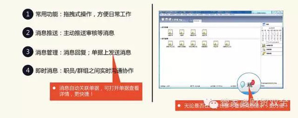 7777788888管家婆免費(fèi),探索7777788888管家婆，一個(gè)全新的免費(fèi)財(cái)務(wù)管理解決方案