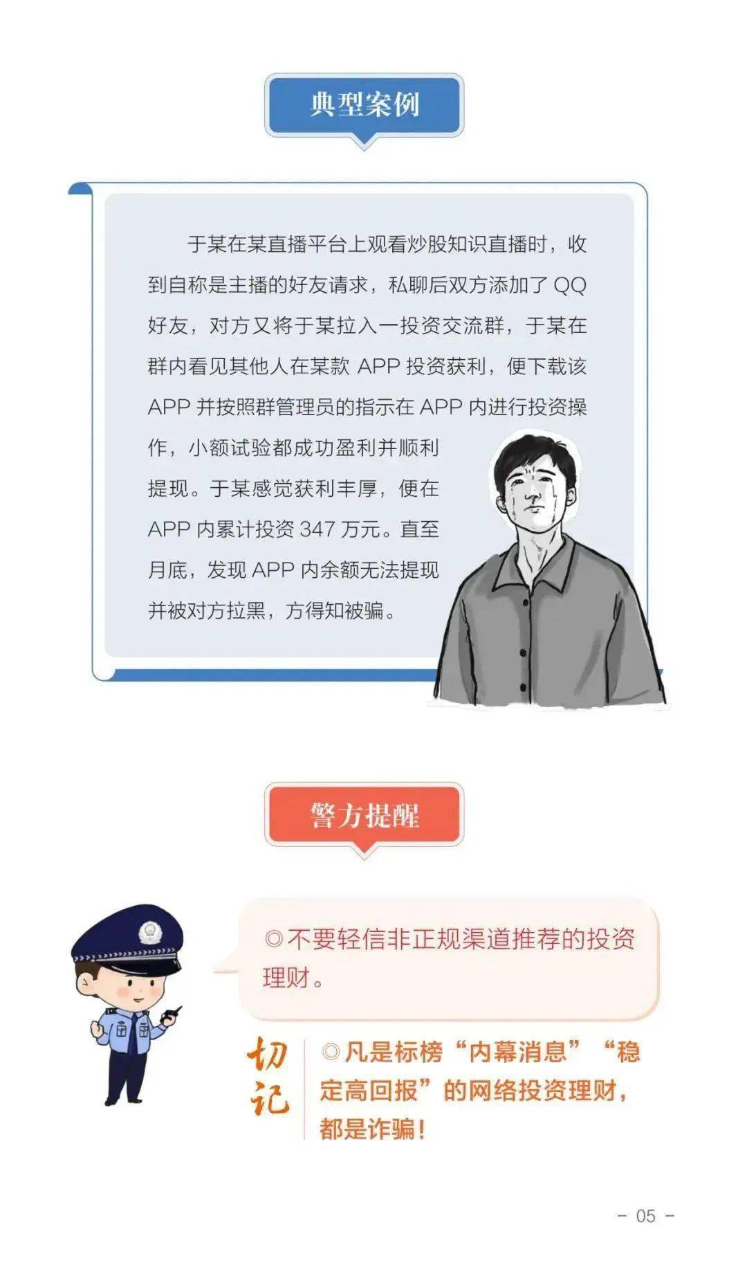 一肖一碼100-準資料,關(guān)于一肖一碼，犯罪行為的警示與防范