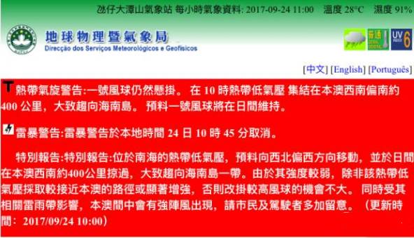 新澳門出今晚最準確一肖,警惕虛假預測，遠離新澳門出今晚最準確一肖的陷阱