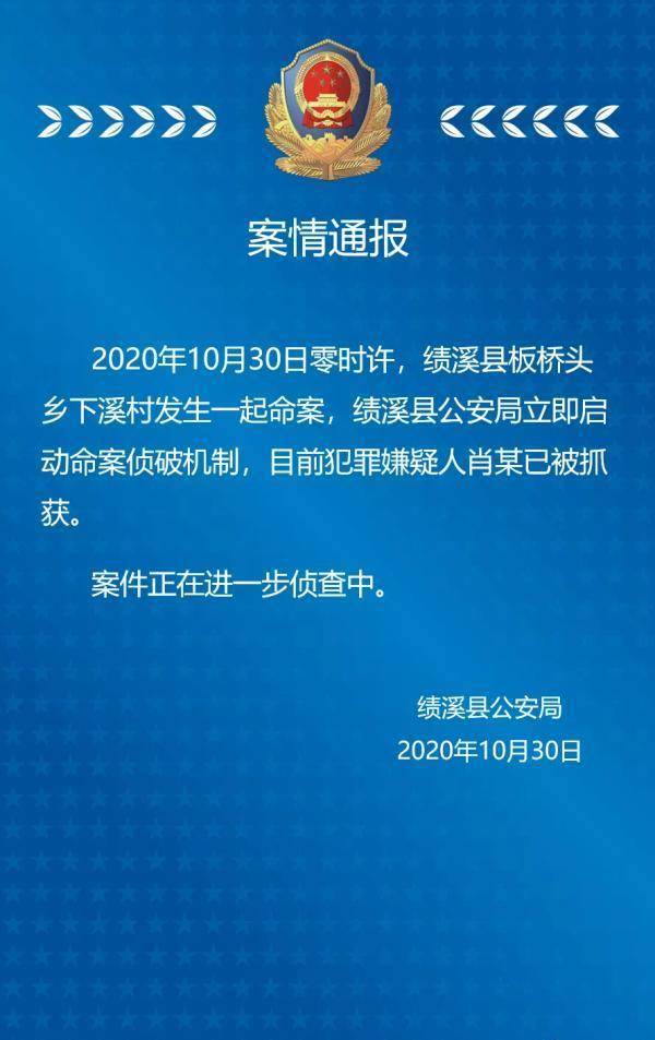 澳彩資料免費長期公開,澳彩資料免費長期公開，一個違法犯罪問題的探討