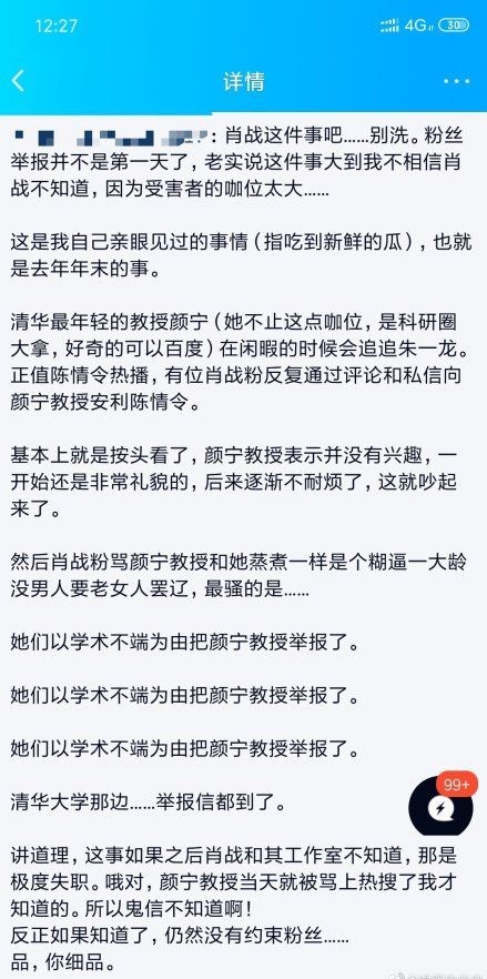 一碼一肖100%精準(zhǔn),一碼一肖，揭秘背后的真相與犯罪警示