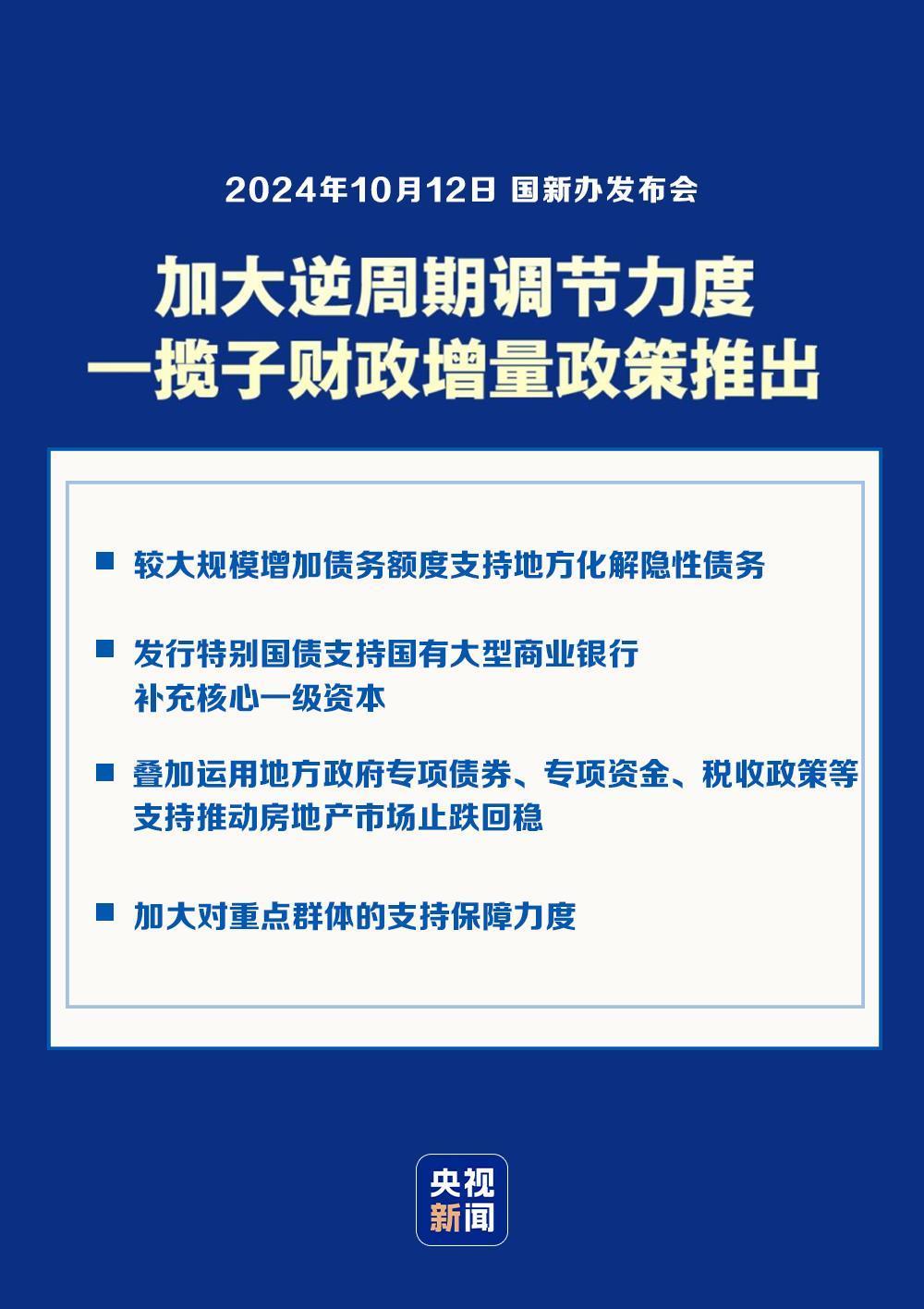 澳門最精準(zhǔn)的資料免費(fèi)公開(kāi),澳門最精準(zhǔn)的資料免費(fèi)公開(kāi)，探索、解讀與利用