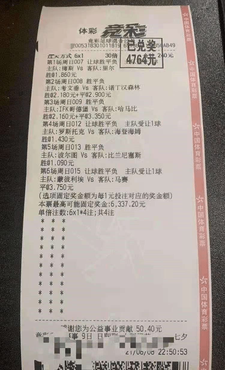 澳門今晚特馬開什么號,澳門今晚特馬開什么號，理性看待彩票，警惕違法犯罪風(fēng)險