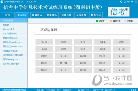 2024資料精準(zhǔn)大全,2024資料精準(zhǔn)大全——一站式獲取最新最全的信息資源