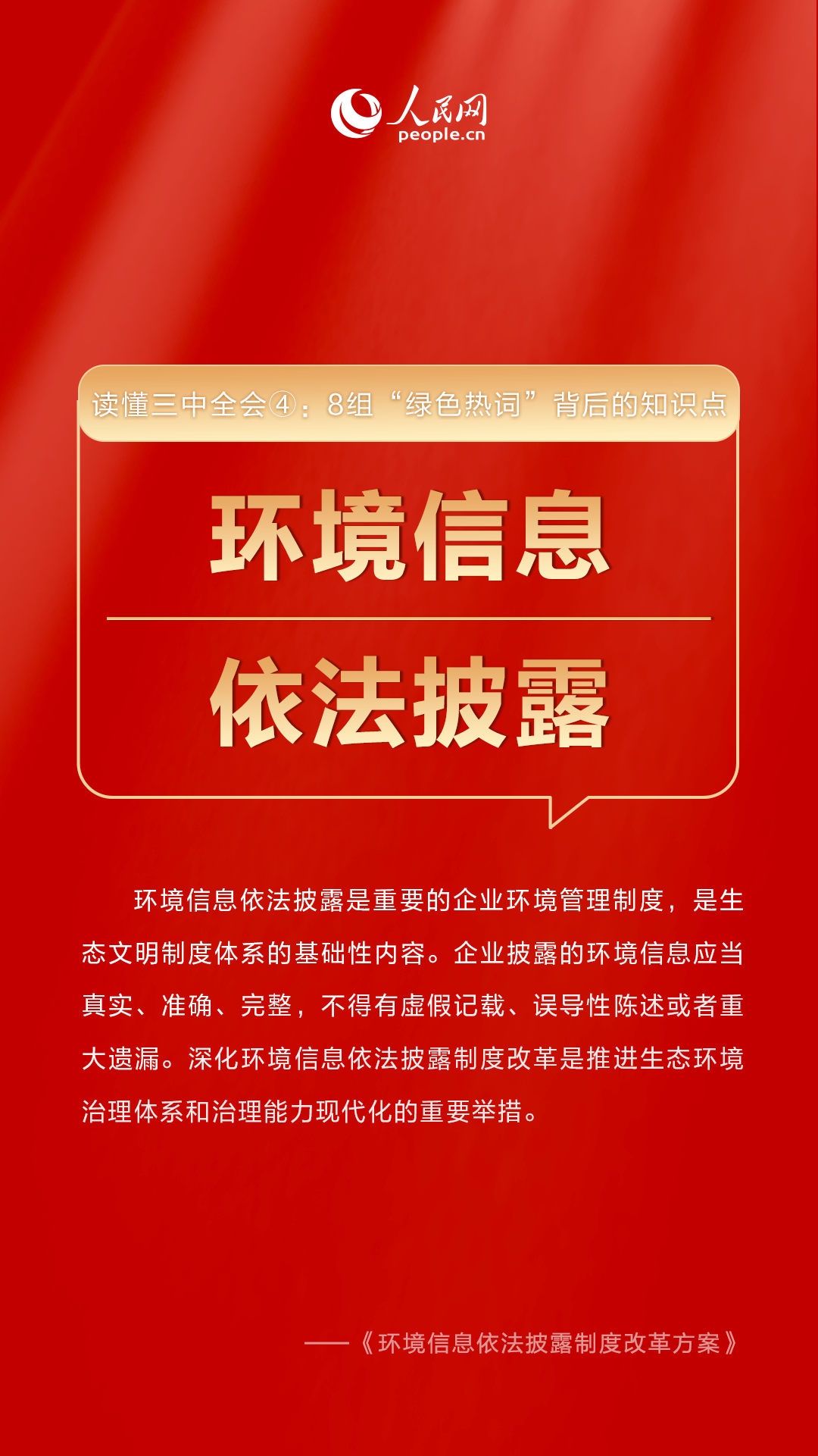 澳門彩三期必內必中一期,澳門彩三期必內必中一期，揭示違法犯罪背后的真相