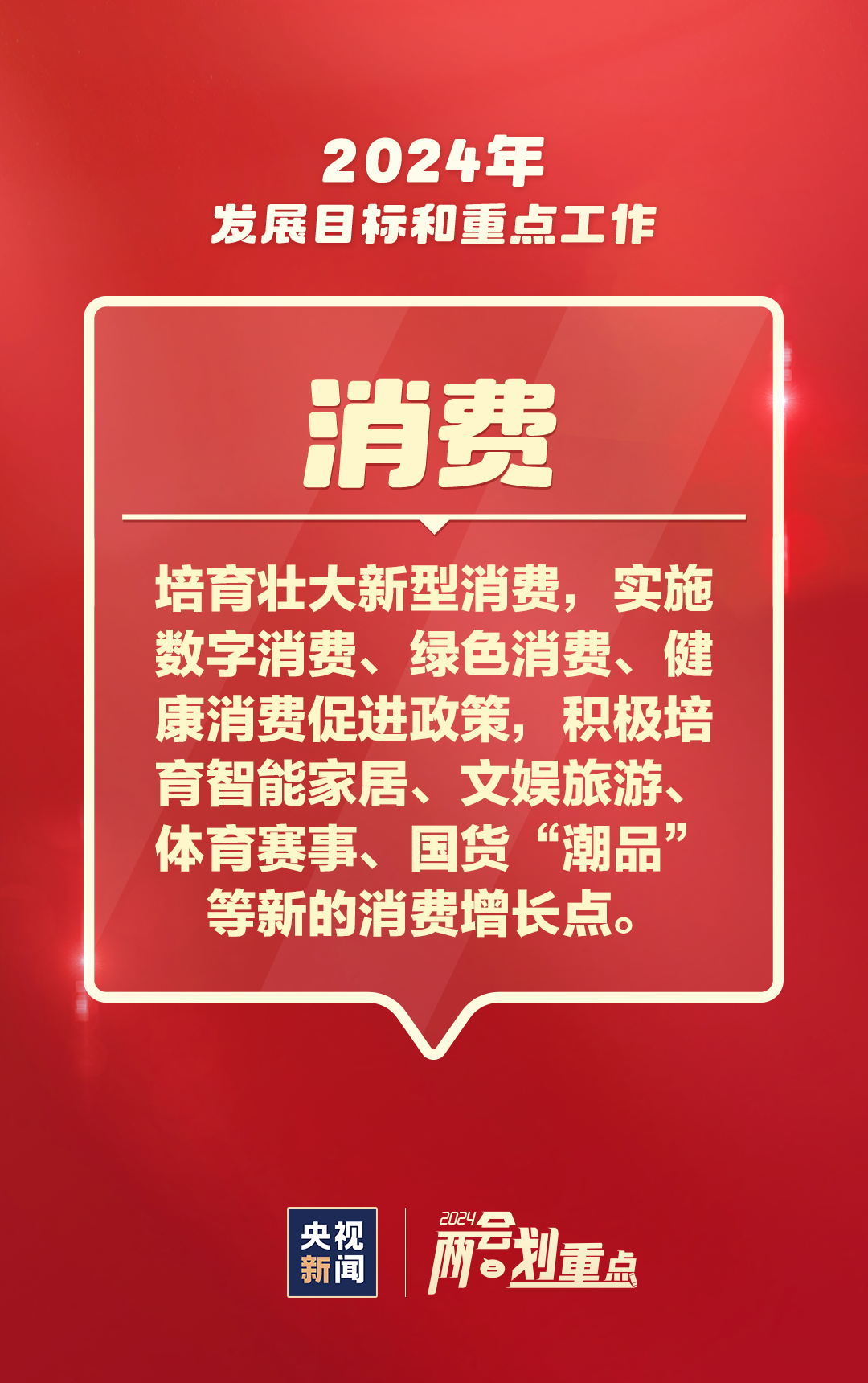 2024年新澳門免費(fèi)資料大全,關(guān)于澳門免費(fèi)資料的探討與警示——警惕違法犯罪風(fēng)險(xiǎn)