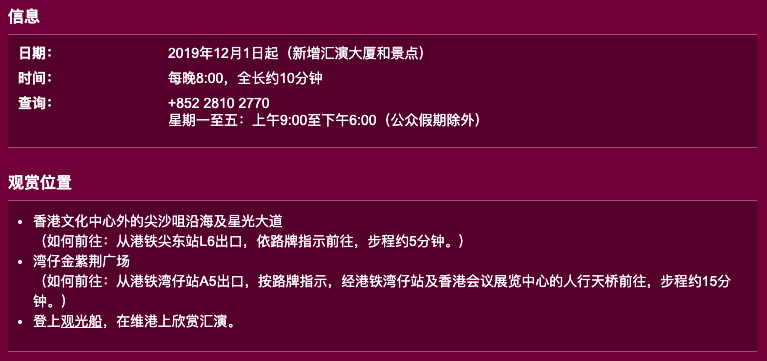 新澳資彩長期免費資料港傳真,新澳資彩長期免費資料港傳真，探索與分享