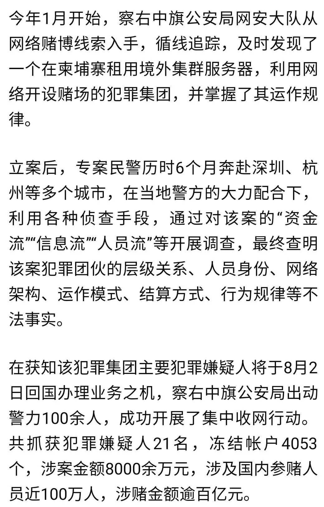 內部資料一肖一碼,內部資料一肖一碼，揭開犯罪的面紗