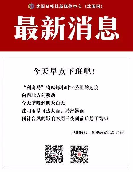 今晚上一特中馬澳門,今晚上一特中馬澳門，警惕違法犯罪風(fēng)險