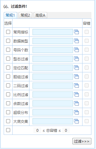 澳門最精準免費資料大全用戶群體,澳門最精準免費資料大全用戶群體，探究背后的現(xiàn)象與挑戰(zhàn)