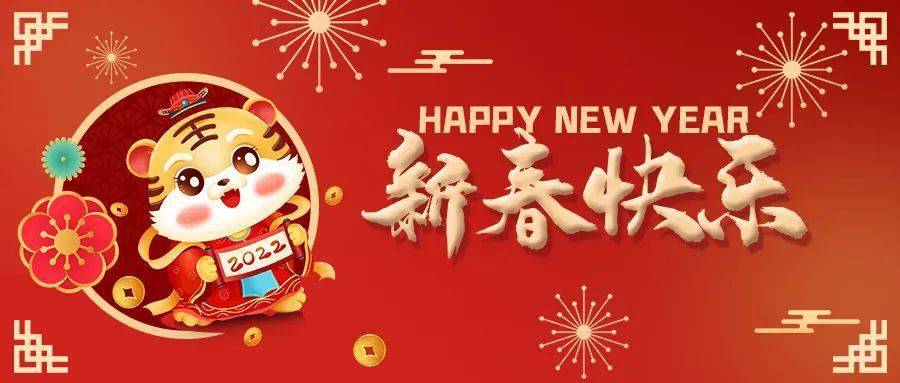 2024天天好彩,迎接美好未來，2024天天好彩