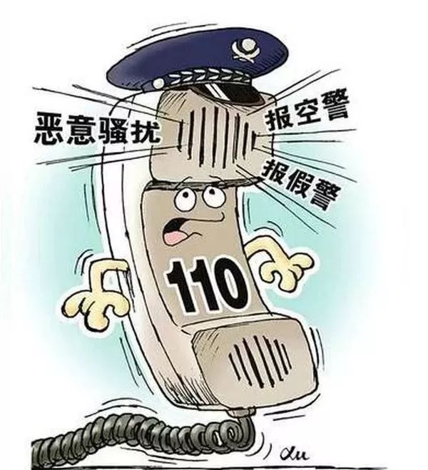 2024新澳門資料大全123期,警惕虛假信息，遠(yuǎn)離違法犯罪行為的警示——以2024新澳門資料大全為例