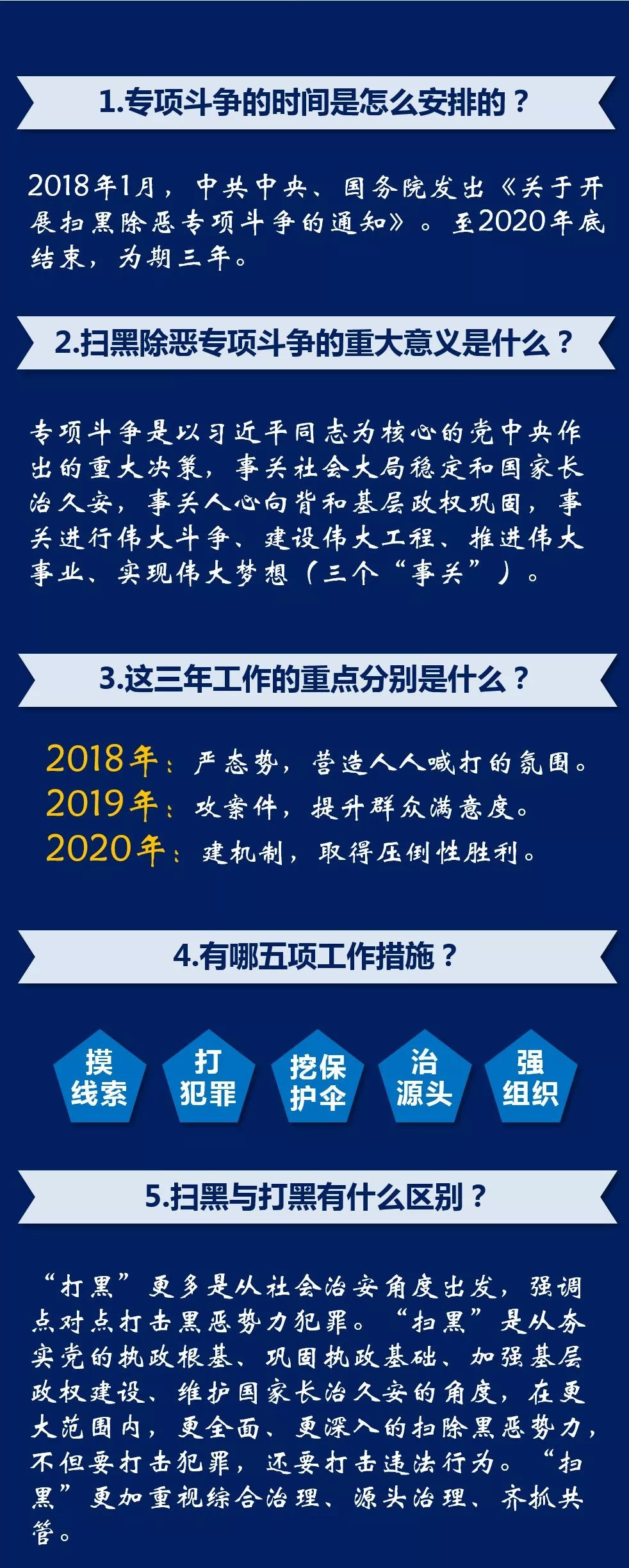 澳門王中王100的論壇,澳門王中王論壇——深入剖析違法犯罪問題