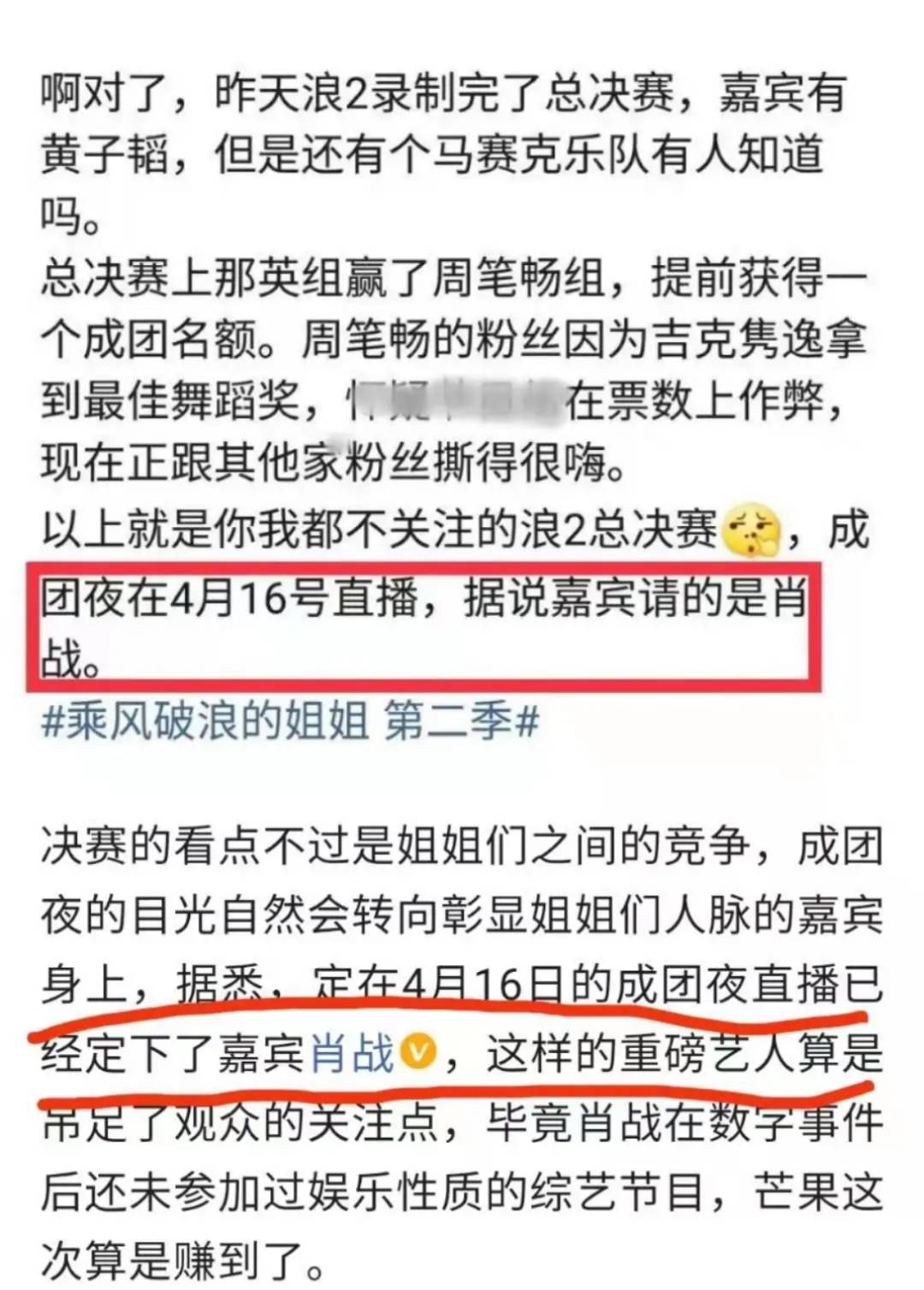 精準三肖三期內必中的內容,精準預測三肖三期內的秘密，揭示犯罪預測與防范的真相