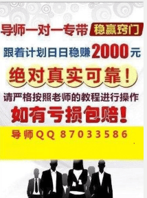 澳門天天開彩好正版掛牌圖,澳門天天開彩好正版掛牌圖，揭示背后的犯罪風(fēng)險與警示意義