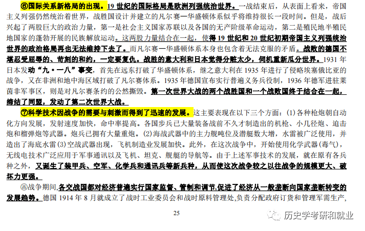 新澳資料免費資料大全一,新澳資料免費資料大全一，探索與解析