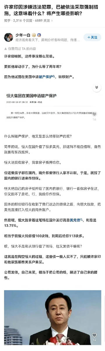 一肖一碼100%的資料,關(guān)于一肖一碼100%的資料，一個(gè)不能觸碰的違法犯罪問題