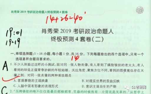 白小姐四肖四碼精準,關(guān)于白小姐四肖四碼精準的虛假宣傳與潛在風(fēng)險警示