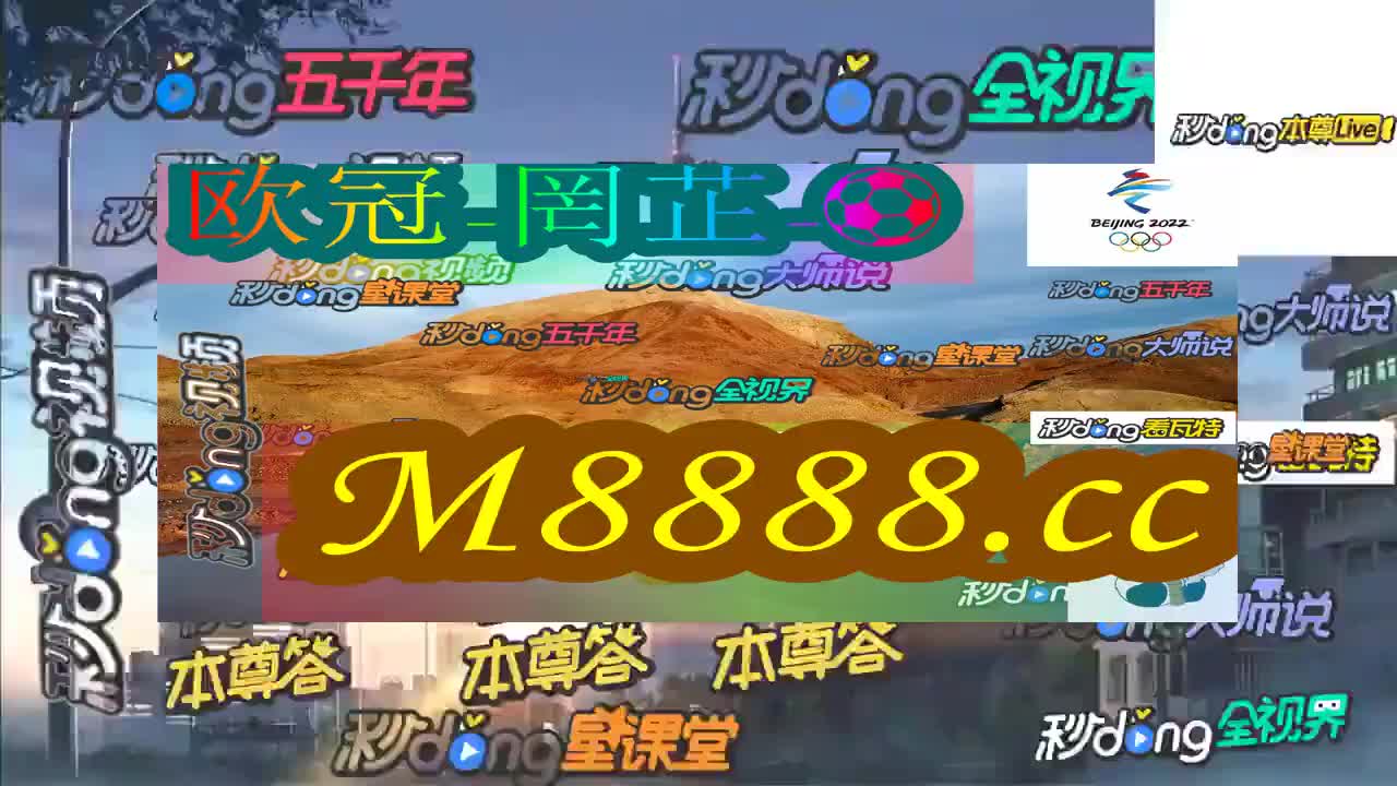 2024新澳門今晚開特馬直播,警惕網(wǎng)絡賭博直播，遠離違法犯罪，珍惜現(xiàn)實生活