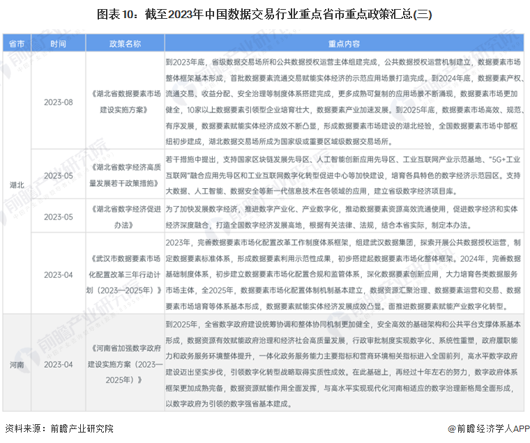 2024最新奧馬資料,揭秘2024年最新奧馬資料，全方位解讀與預測