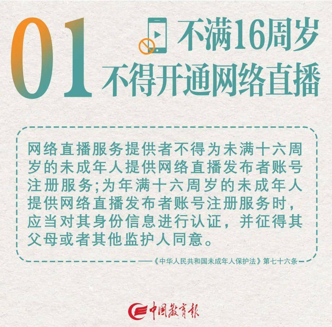 新澳門資料大全免費,關于新澳門資料大全免費的探討與警示